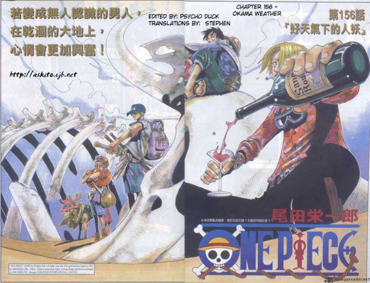 Chapter 156 - Okama Water (Image 1)
