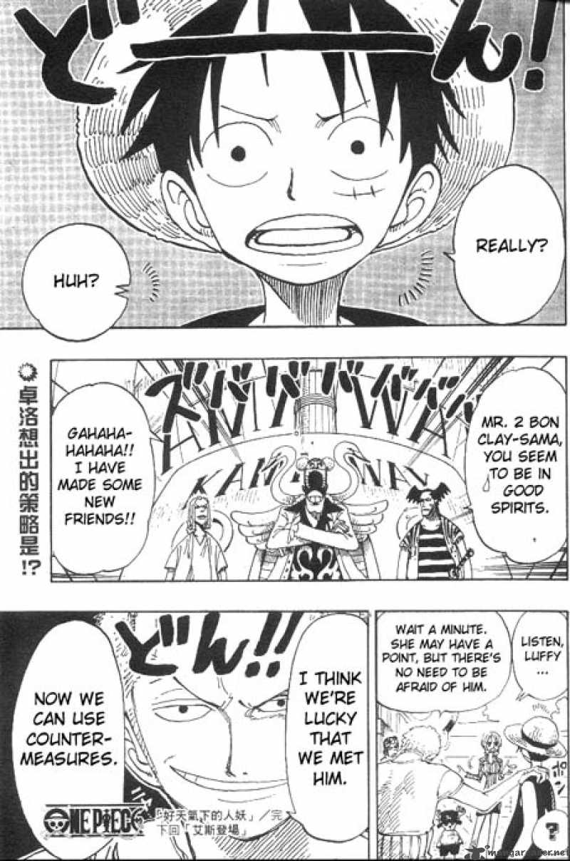 Chapter 156 - Okama Water (Image 18)