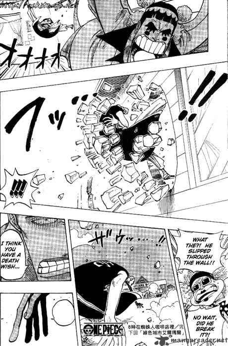 Chapter 160 - Spider Cafe 8 O'Clock (Image 17)