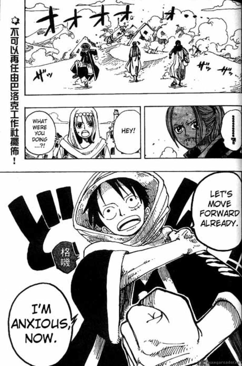 Chapter 161 - Erumalu The Green Town (Image 18)