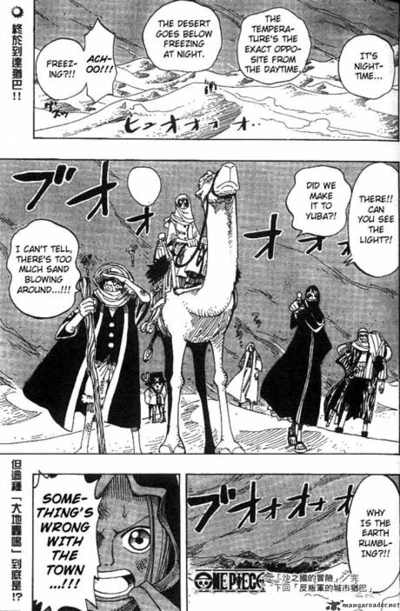 Chapter 162 - Adventure in the Kingdom of Sand (Image 18)