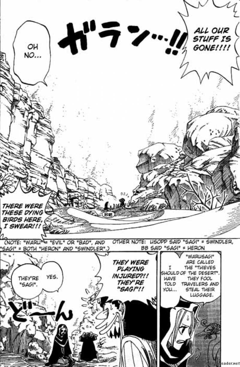 Chapter 162 - Adventure in the Kingdom of Sand (Image 8)