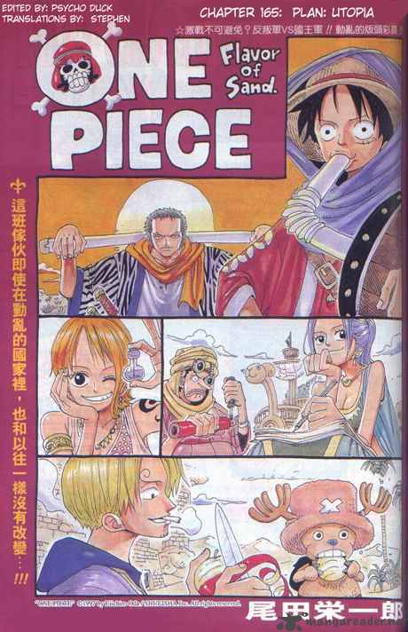 Chapter 165 - Utopia (Image 1)