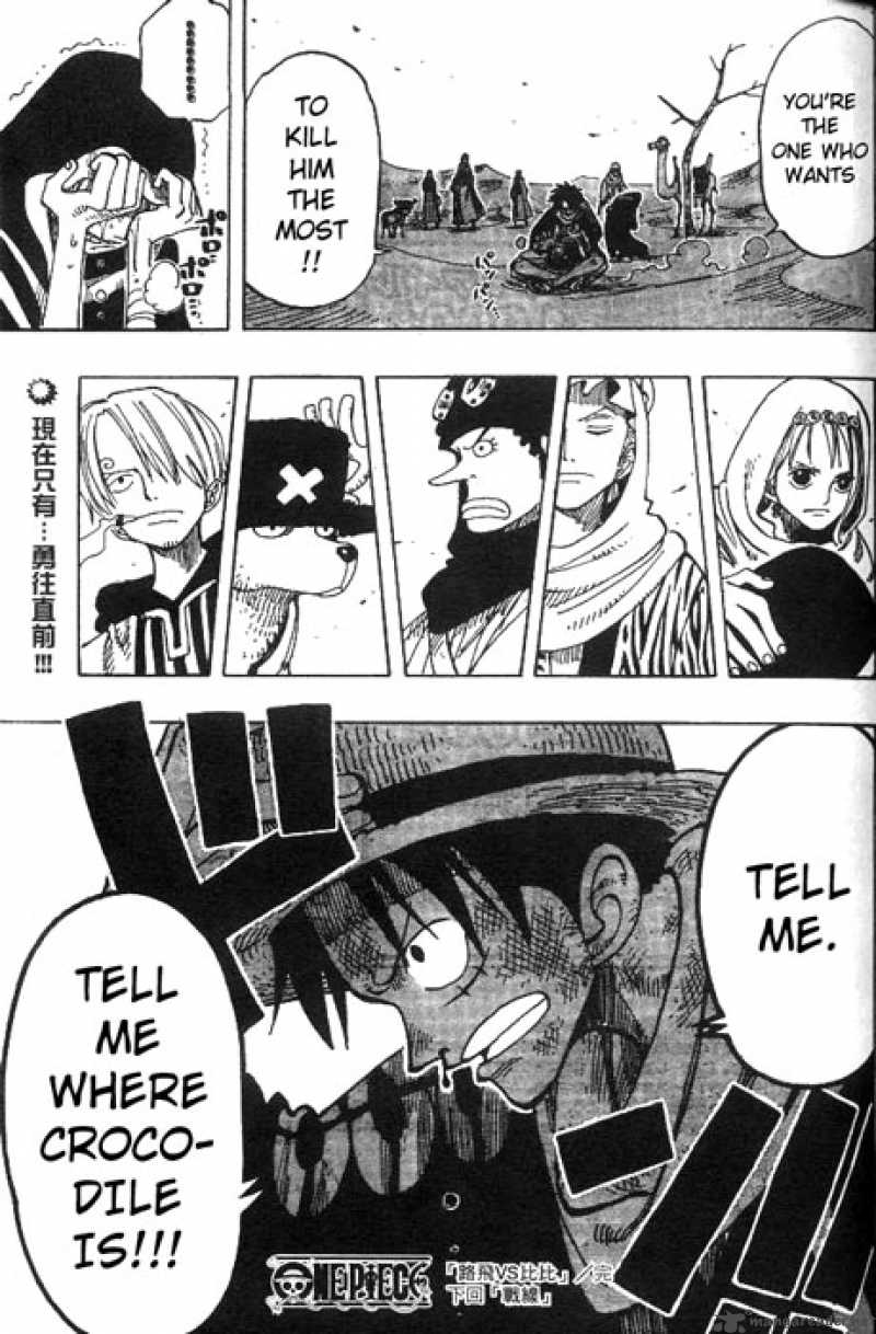 Chapter 166 - Luffy vs Vivi (Image 19)