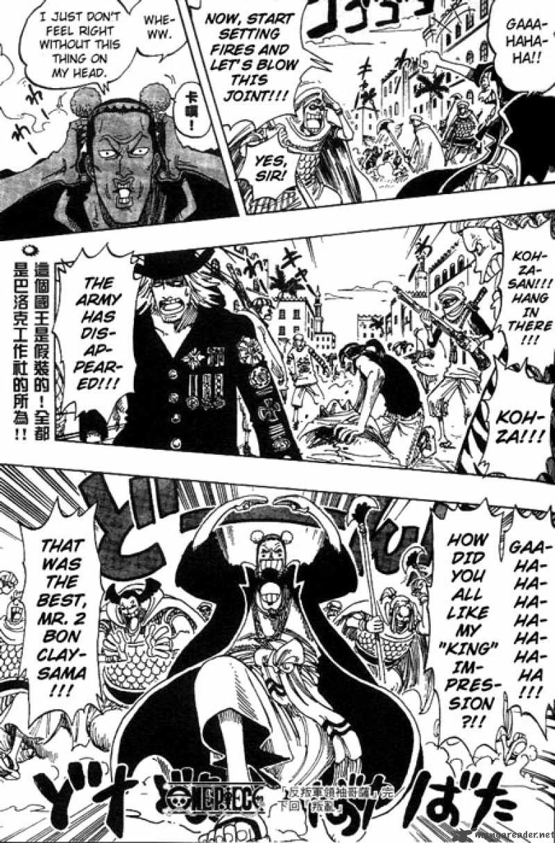 Chapter 171 - Kohza Leader of the Rebellion (Image 19)