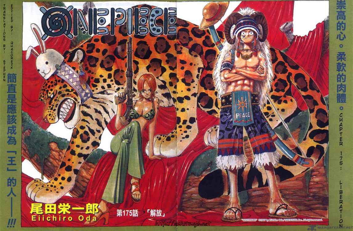 Chapter 175 - Liberation (Image 1)