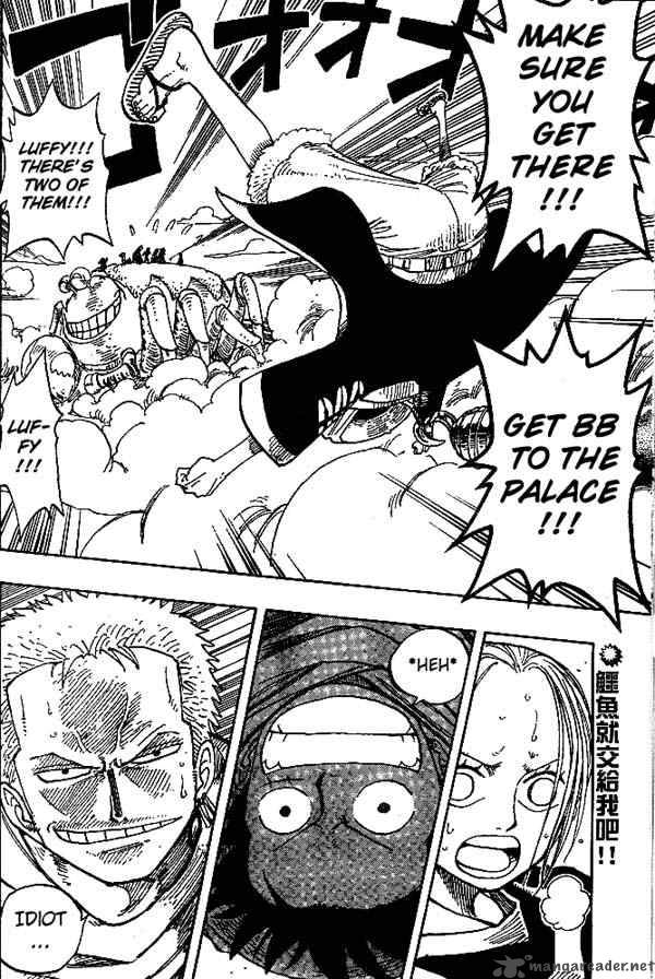 Chapter 177 - 30 Million vs 81 Million (Image 2)