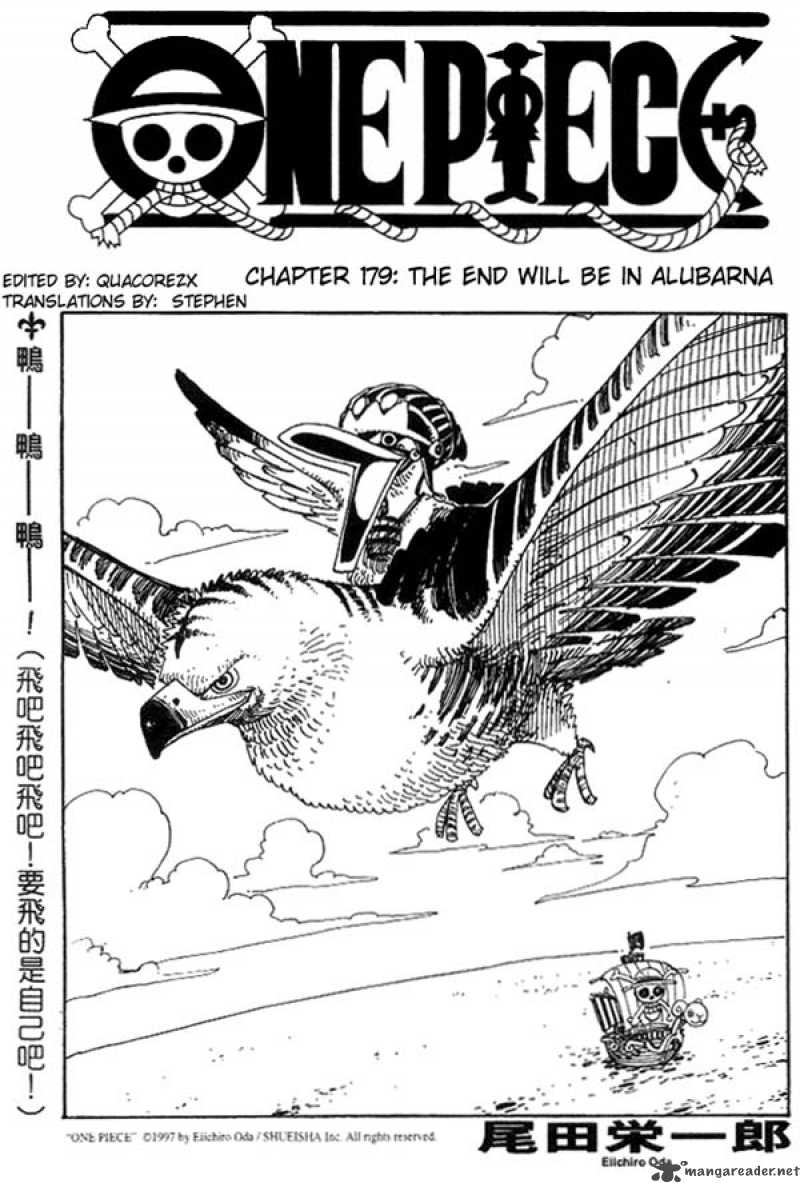 Chapter 179 - The End Will Be In Alubarna (Image 1)