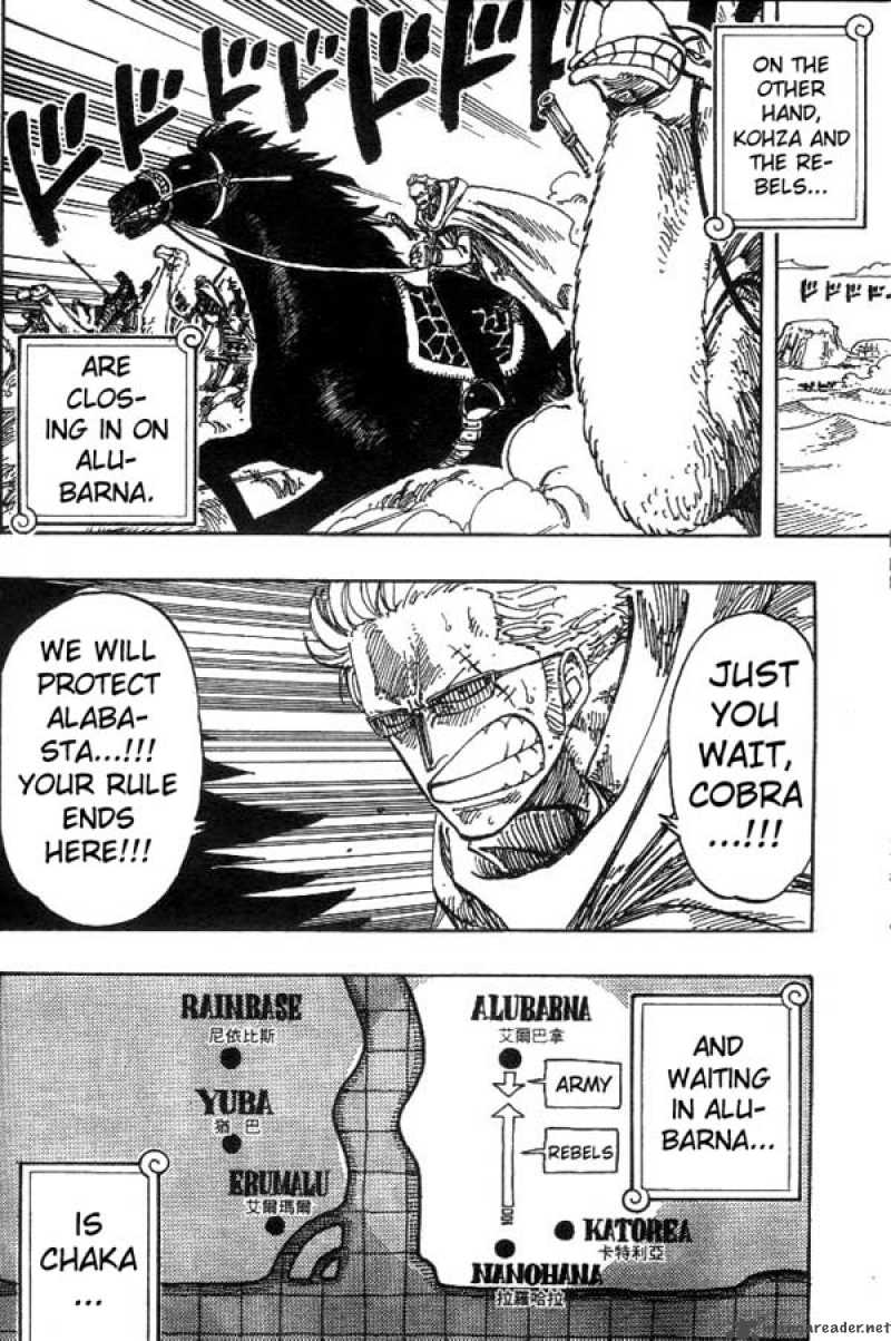 Chapter 179 - The End Will Be In Alubarna (Image 12)