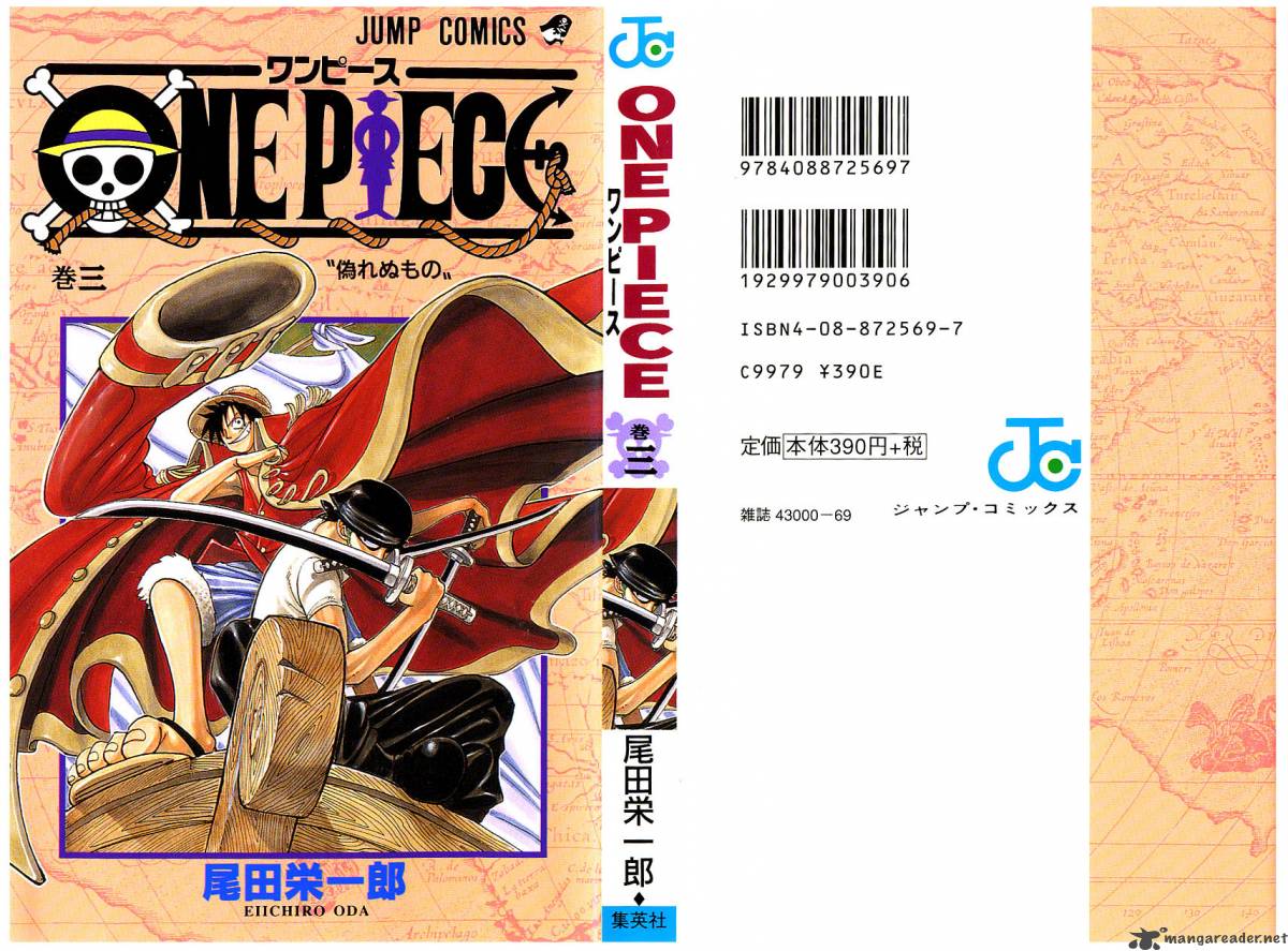 Chapter 18 - Buggy The Clown Pirate (Image 2)