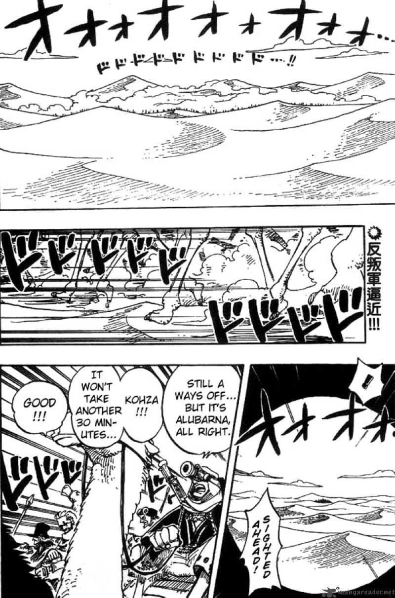 Chapter 181 - Super Spot-billed Duck Quiz (Image 2)