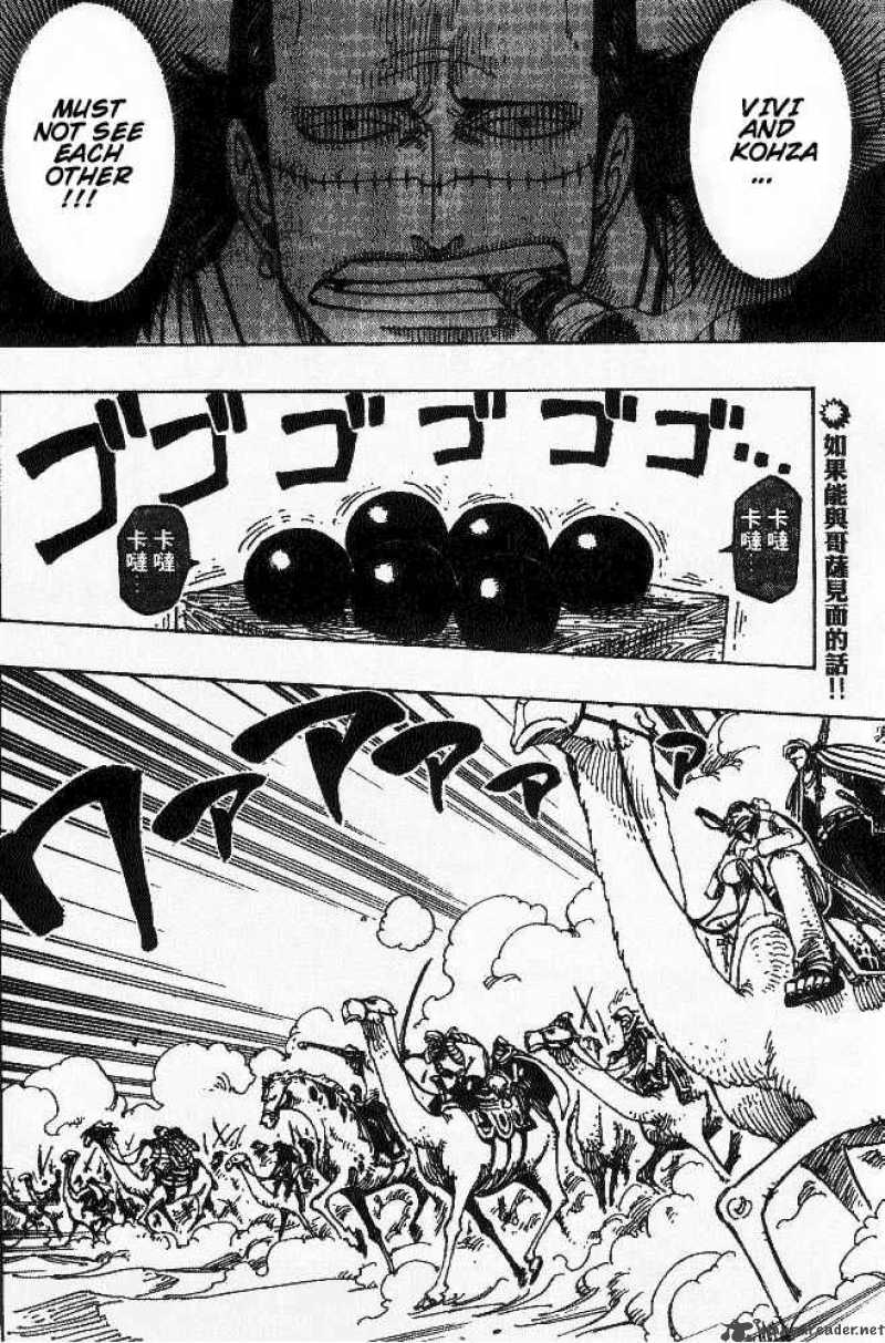 Chapter 182 - Jailbreak (Image 2)