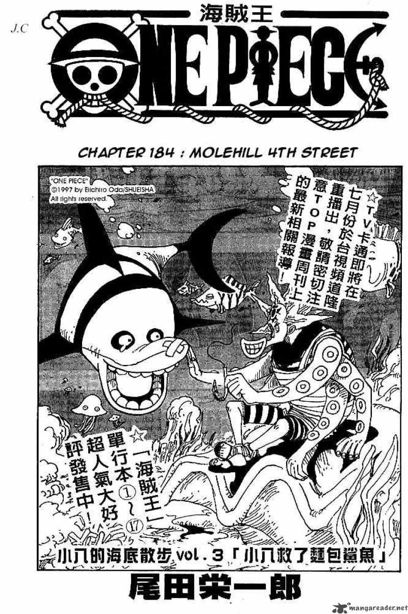 Chapter 184 - Molehill 4th Street (Image 1)