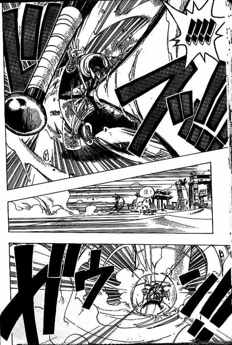 Chapter 186 - 4 (Image 17)
