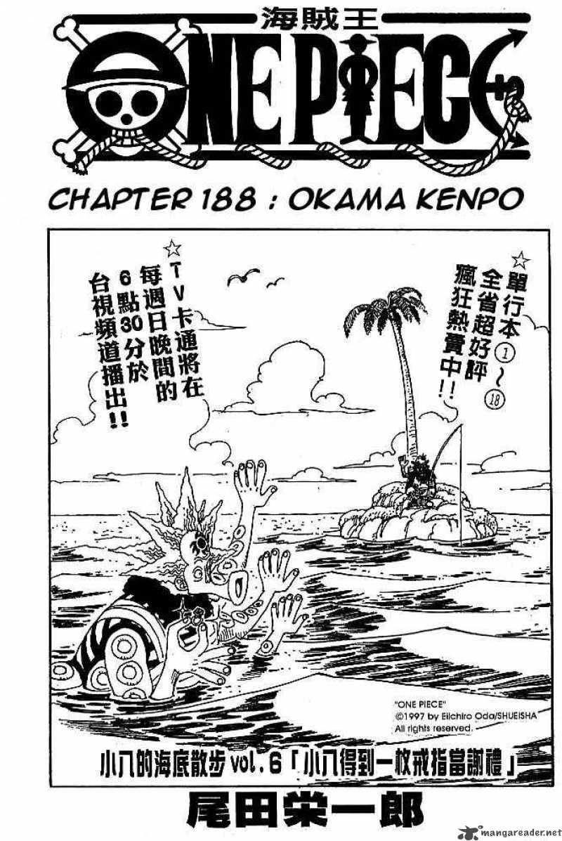 Chapter 188 - Okama Kenpo (Image 1)