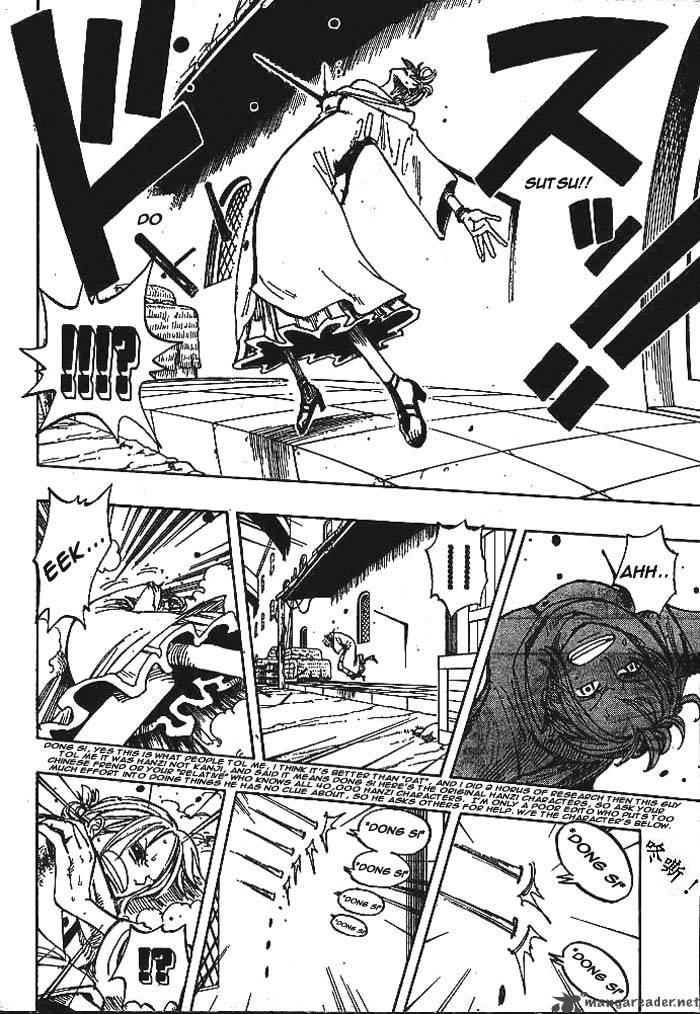 Chapter 190 - Storm Staff (Image 14)