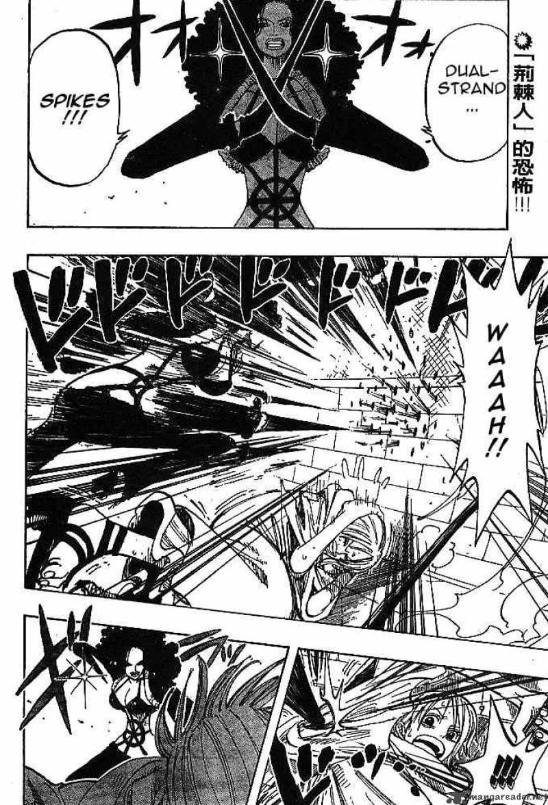 Chapter 191 - The Weapon Who Controls Weather (Image 1)