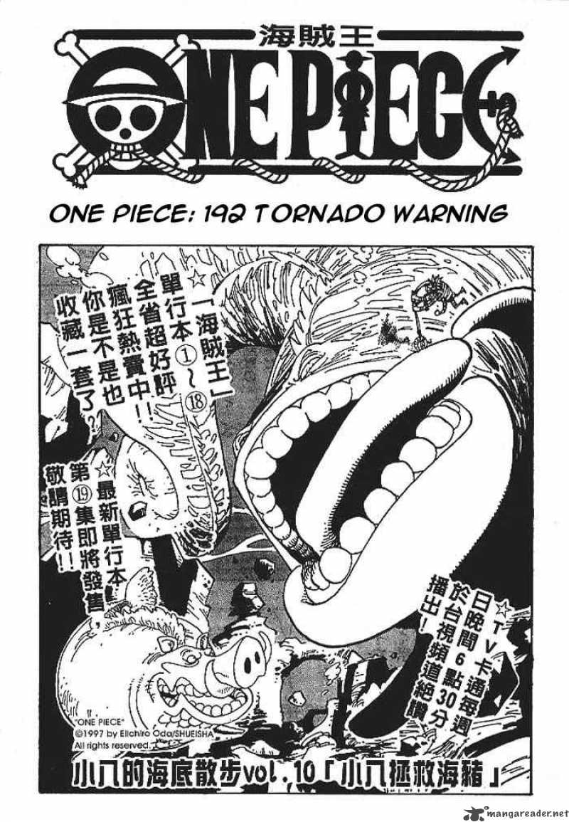 Chapter 192 - Tornado Warning (Image 1)