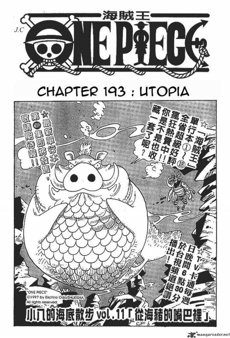 Chapter 193 - Utopia (Image 1)