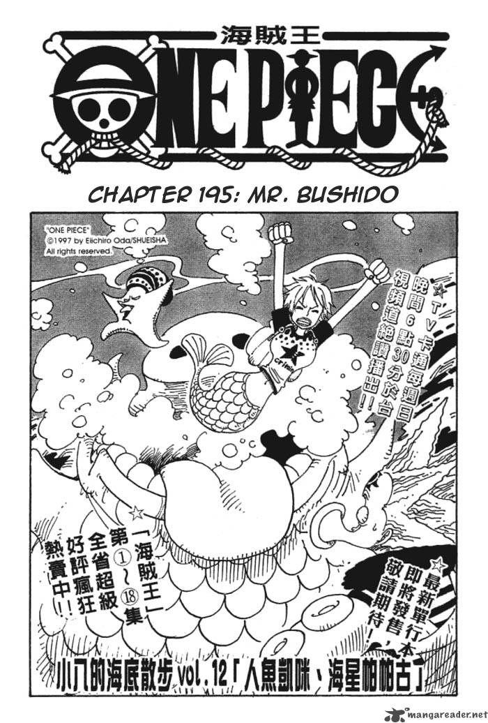 Chapter 195 - Mr Bushido (Image 1)