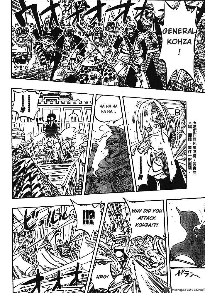 Chapter 198 - 4-15pm (Image 3)