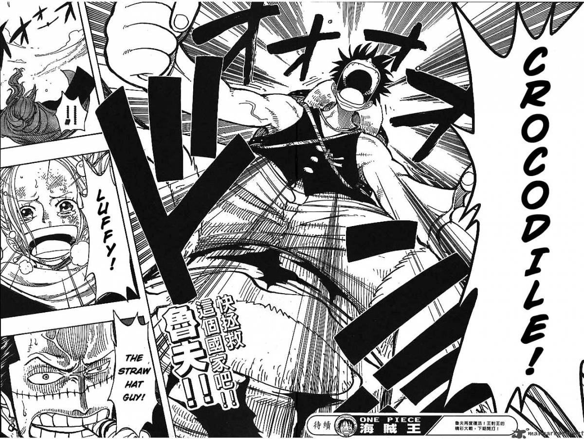 Chapter 198 - 4-15pm (Image 16)