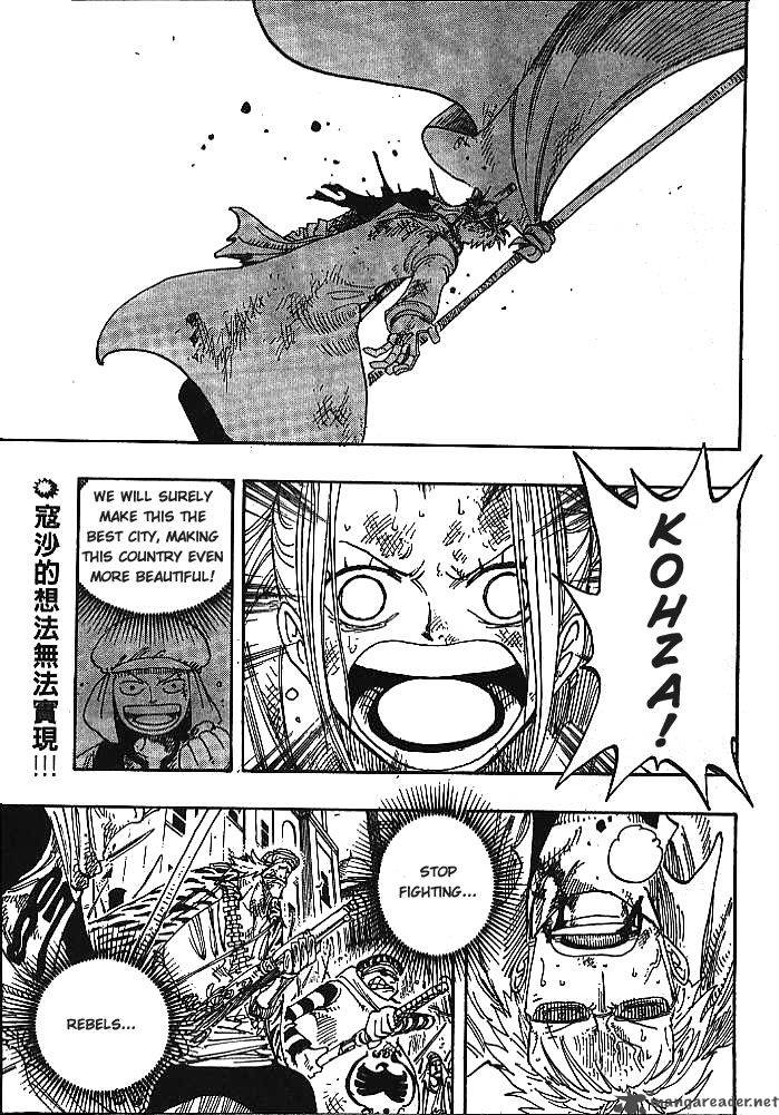 Chapter 198 - 4-15pm (Image 2)