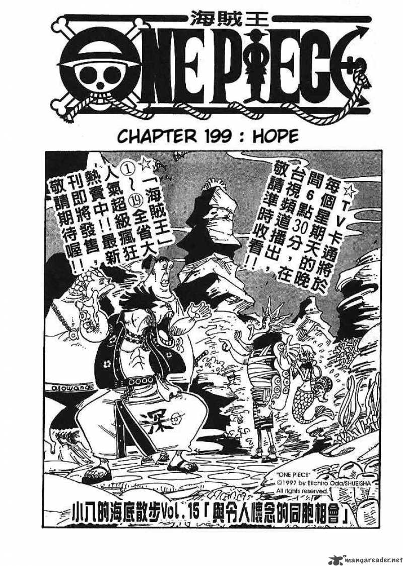 Chapter 199 - Hope (Image 1)