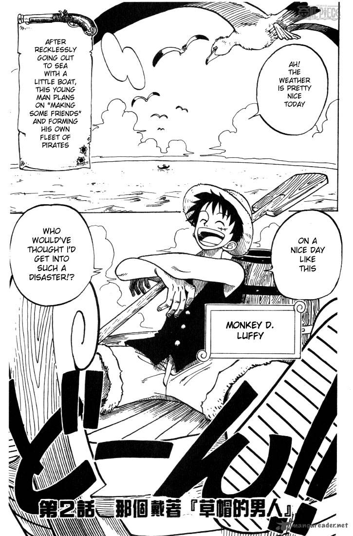 Chapter 2 - They Call Him Strawhat Luffy (Image 1)