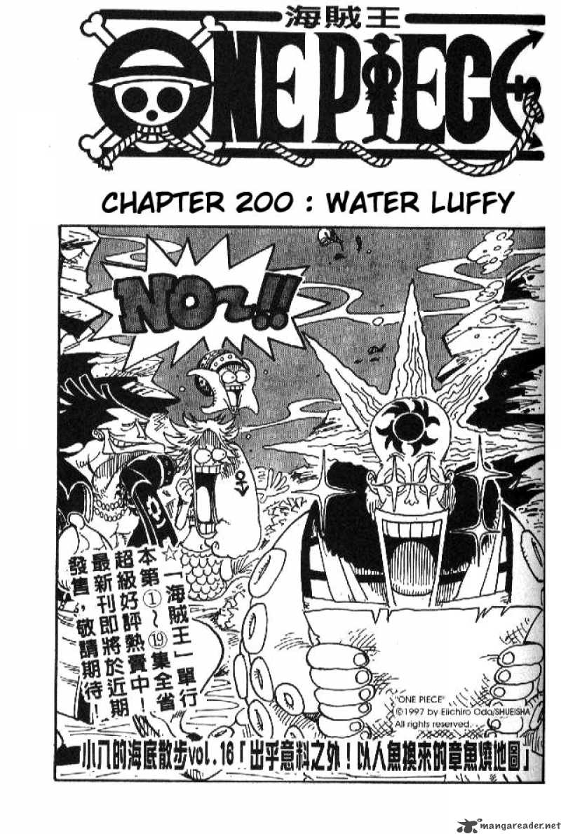 Chapter 200 - Water Luffy (Image 1)
