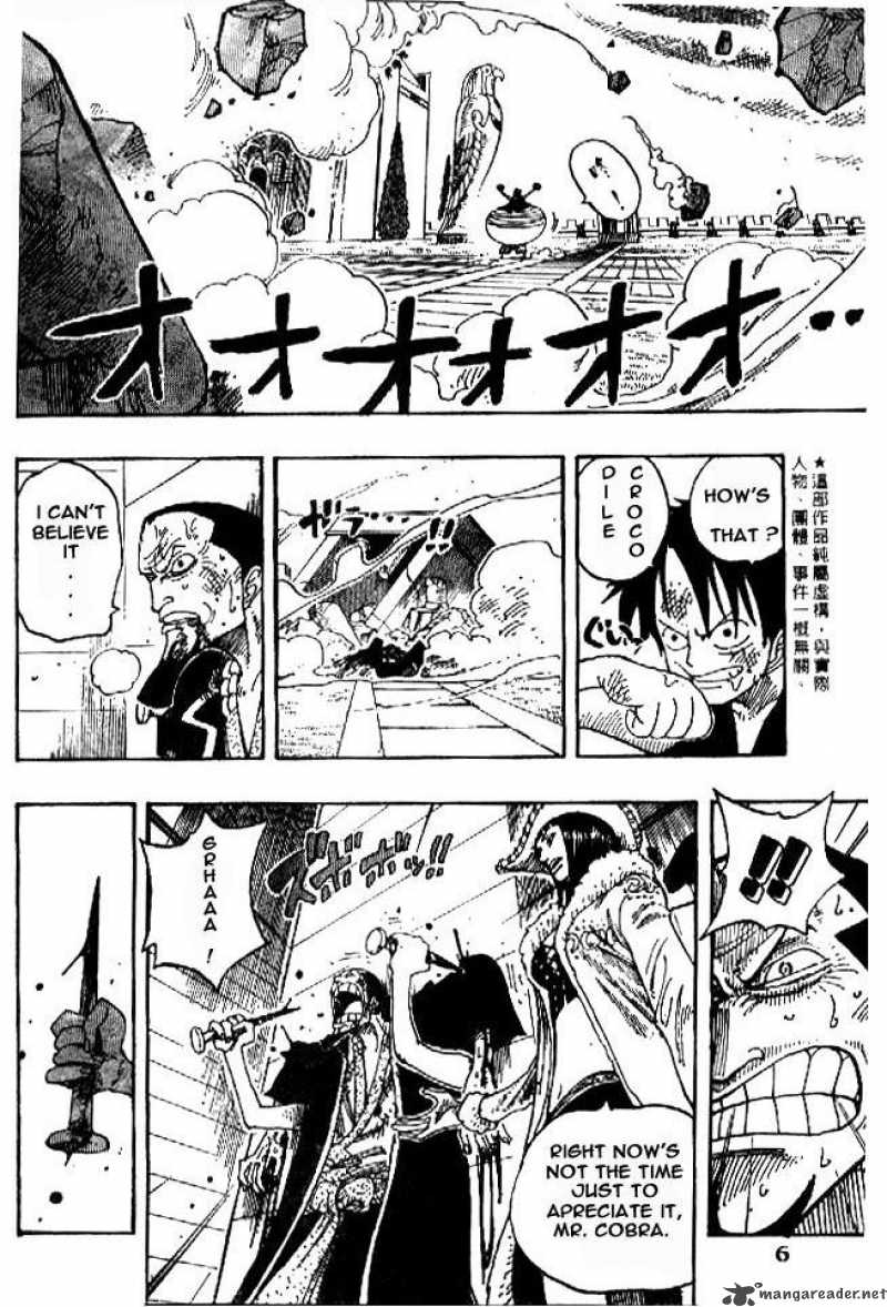 Chapter 201 (Image 3)