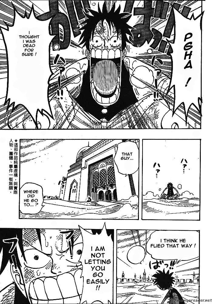 Chapter 202 - The Royal Tomb (Image 5)