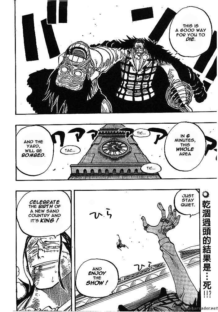Chapter 202 - The Royal Tomb (Image 2)