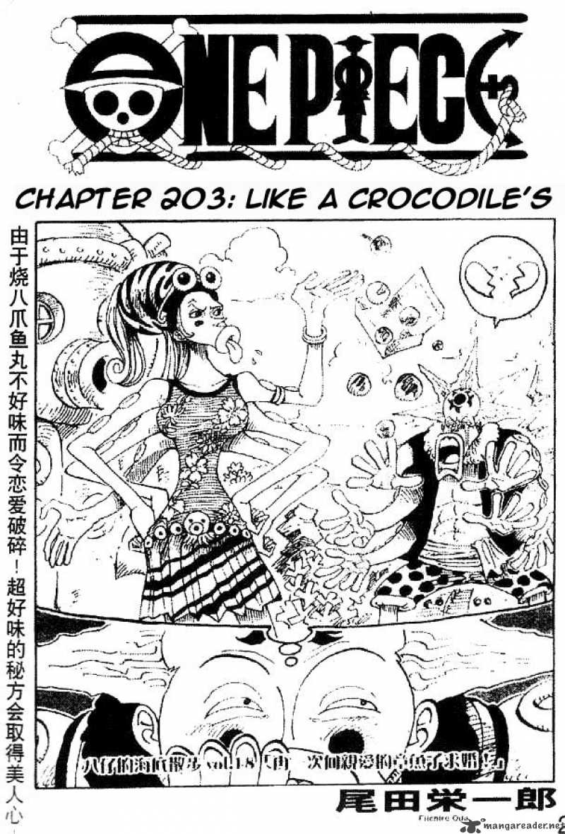 Chapter 203 - Like a Crocodile's (Image 1)