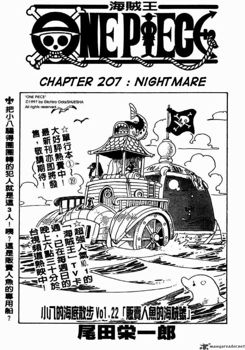 Chapter 207 - Nightmare (Image 1)