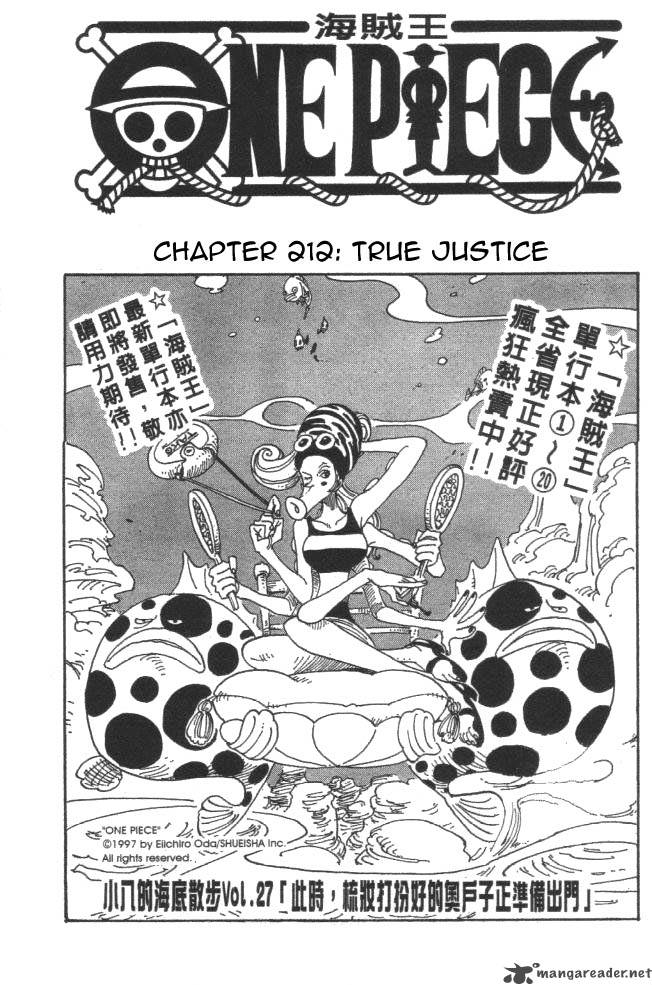 Chapter 212 - True Justice (Image 1)