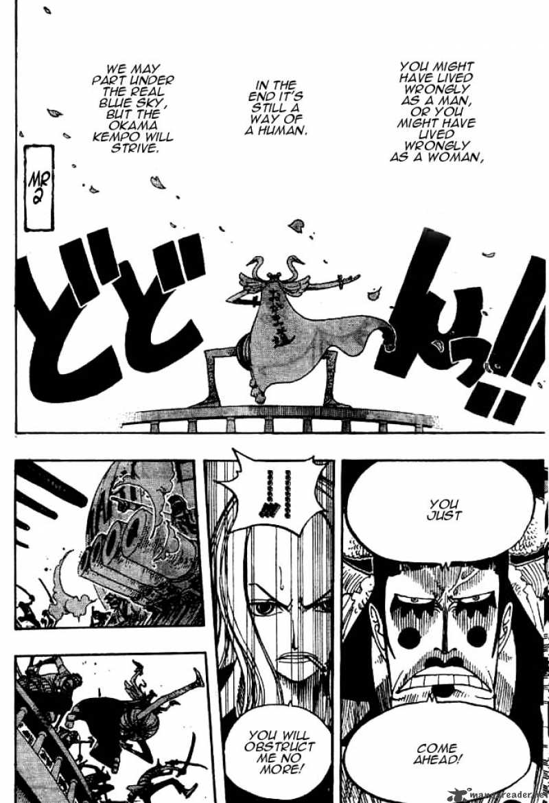 Chapter 215 - Last Waltz (Image 18)
