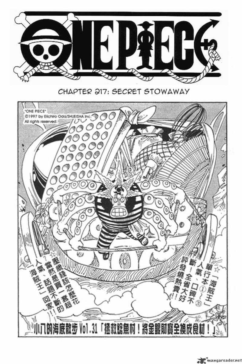 Chapter 217 - Secret Stowaway (Image 1)