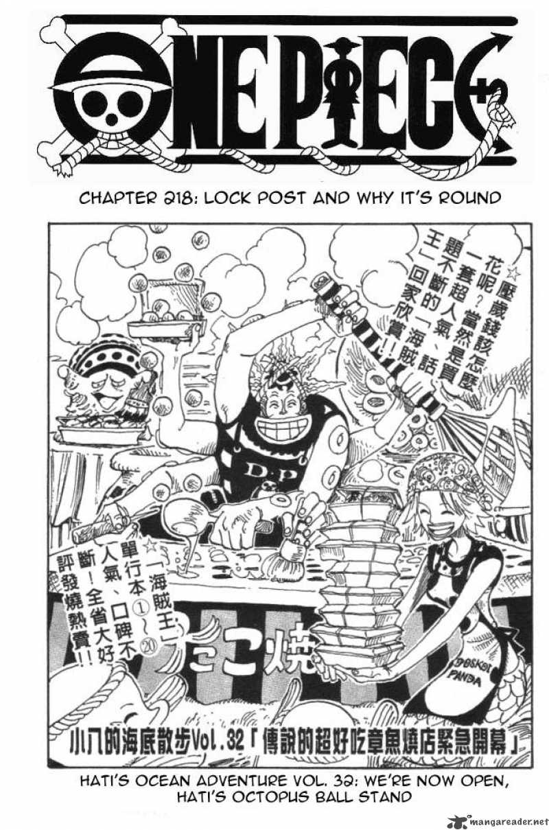 Chapter 218 - Lock Post And Why It's Round (Image 1)
