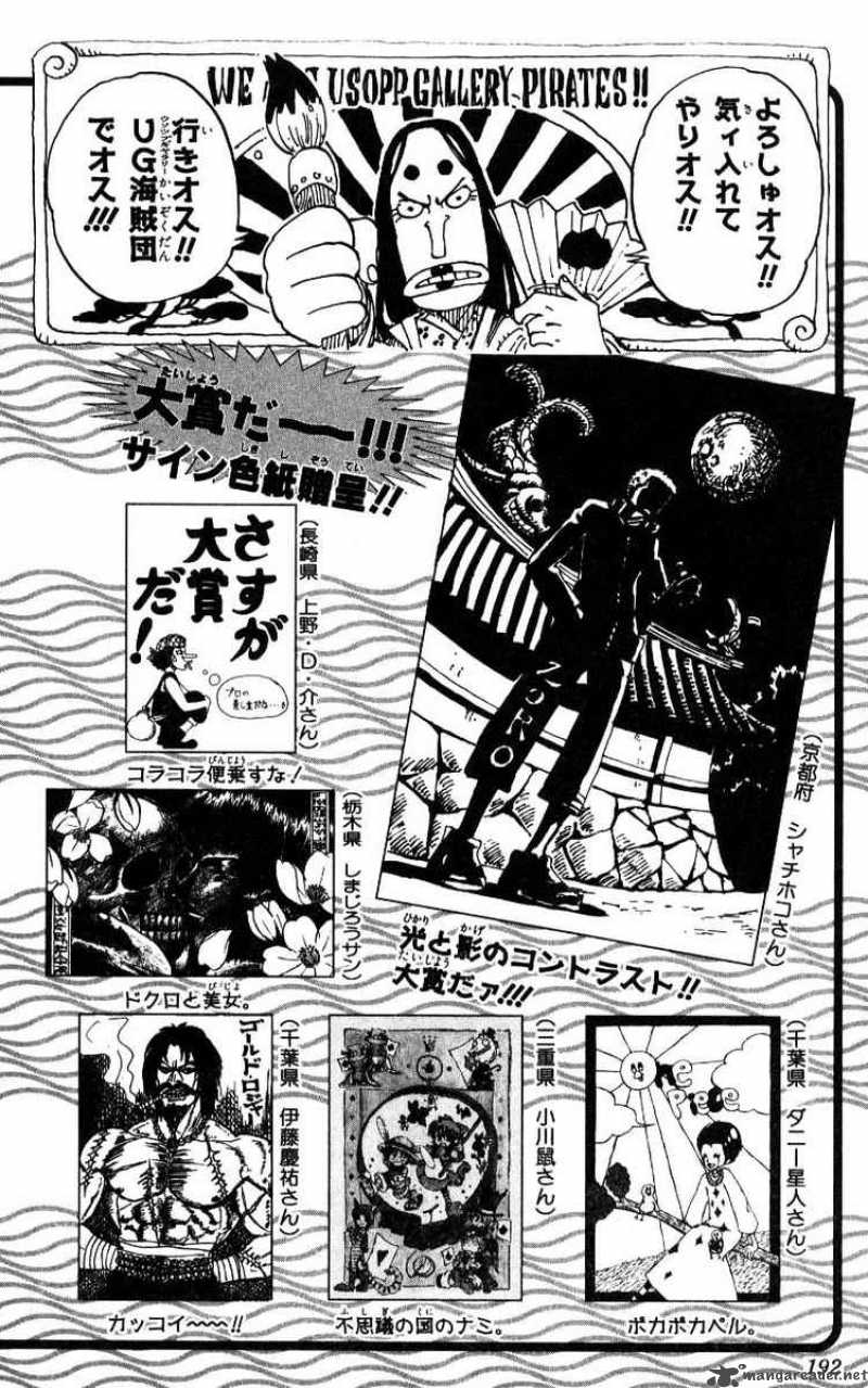 Chapter 246 - Priest Satori Of The Forest Of Illusions (Image 20)