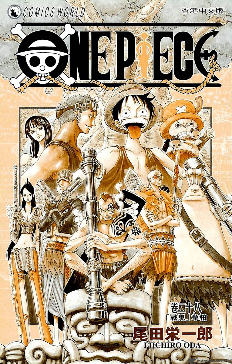 Chapter 256 - The Demon Of War Waipa (Image 4)