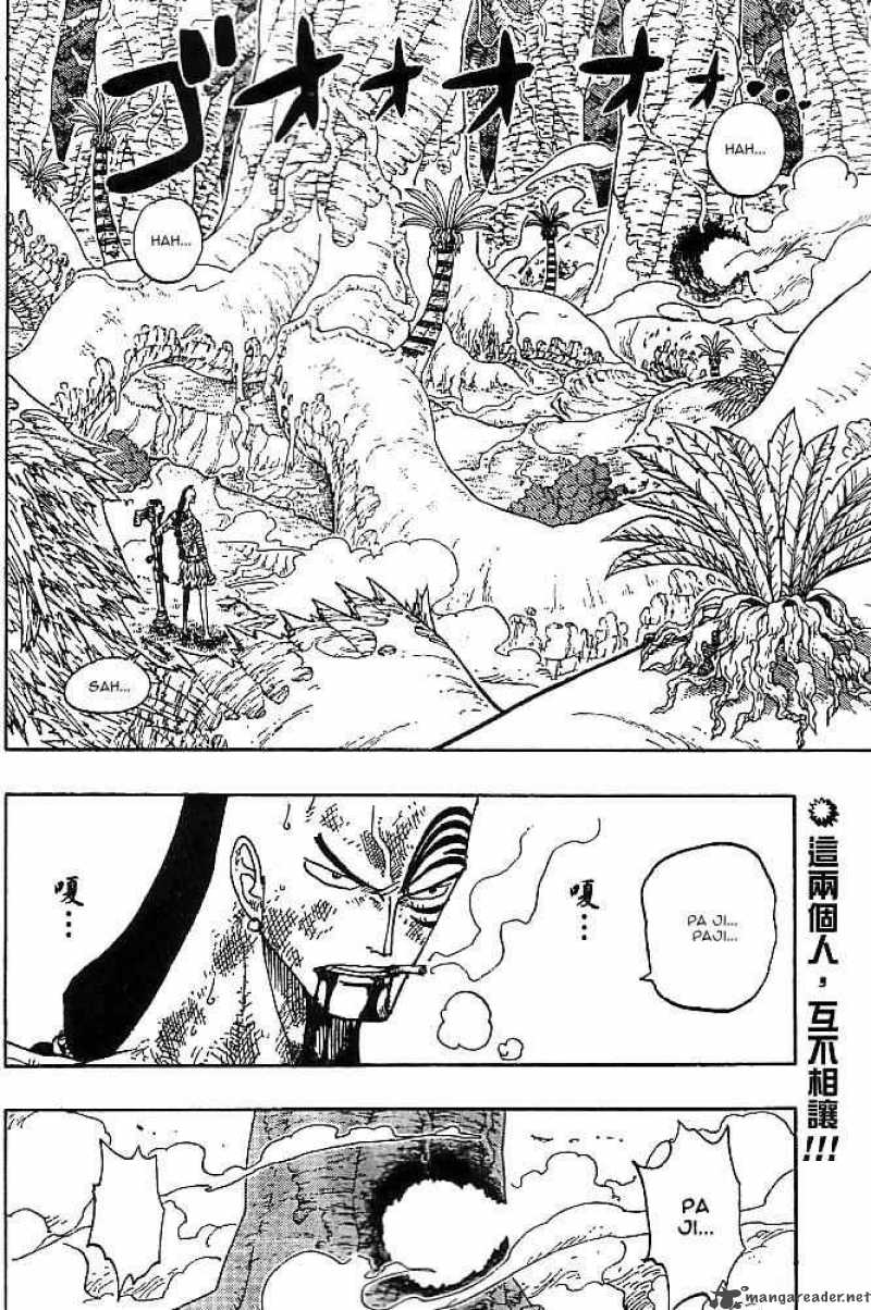 Chapter 261 - Genhou The Warrior Vs God's Militia Commander (Image 2)