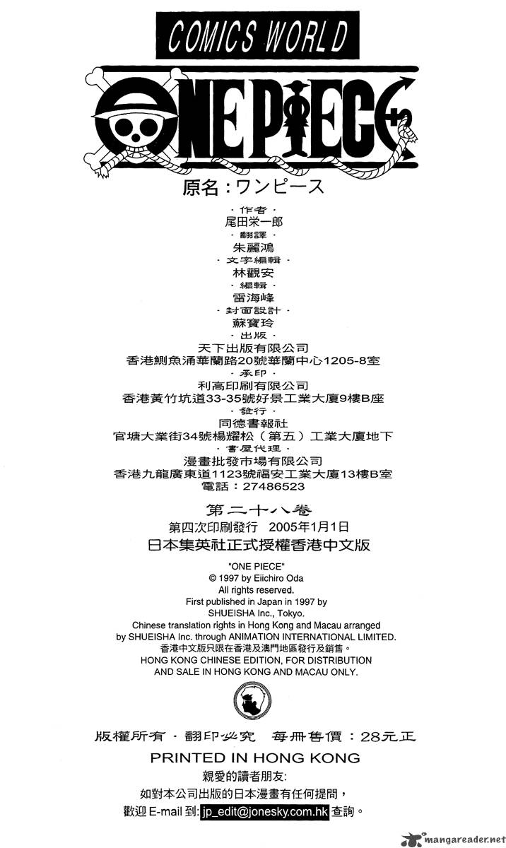 Chapter 264 - Warrior Kamakiri V.s. God Enerli (Image 20)