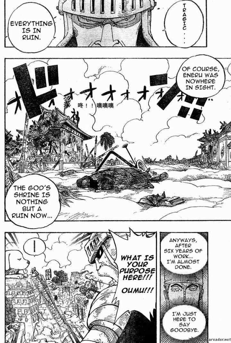 Chapter 267 - March (Image 14)