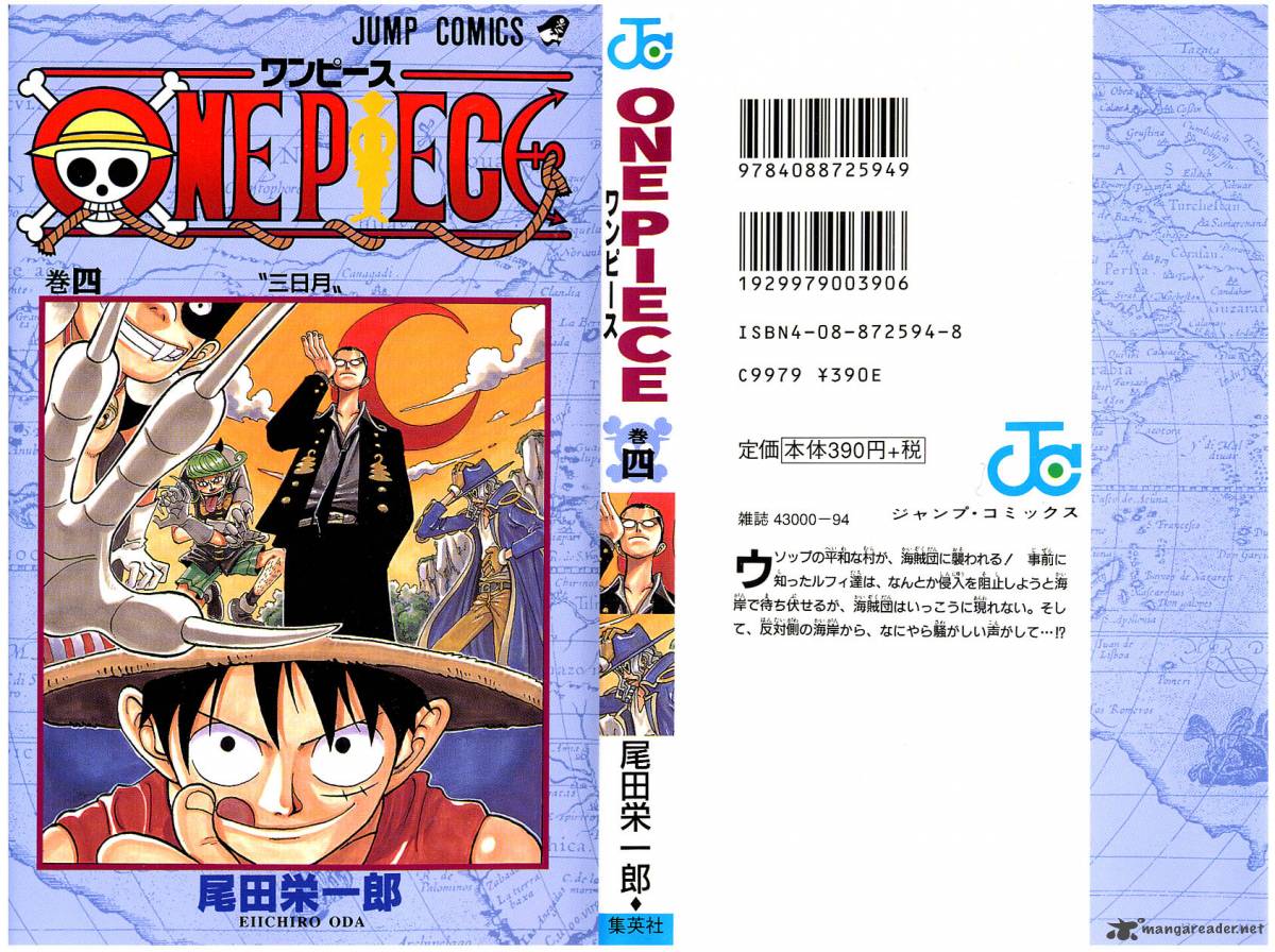 Chapter 27 - Information Based (Image 1)