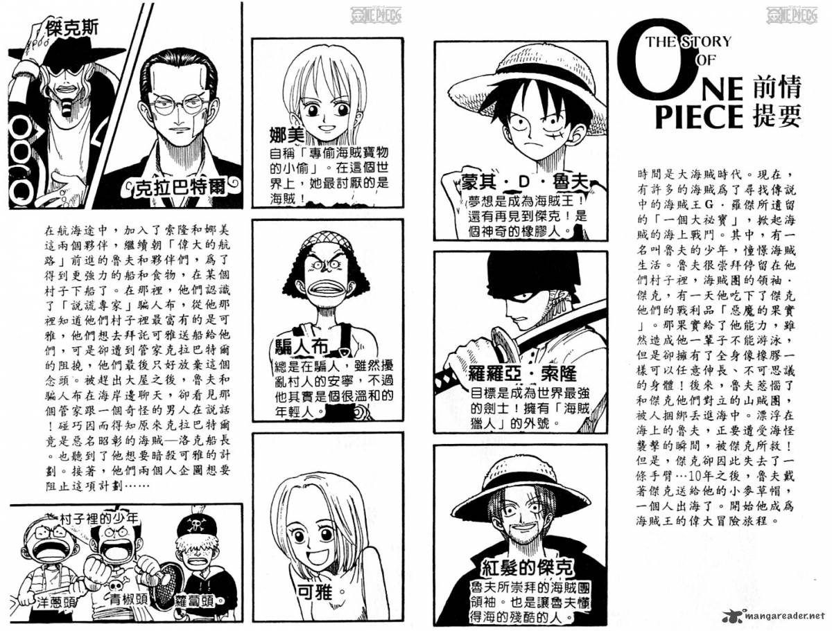 Chapter 27 - Information Based (Image 4)