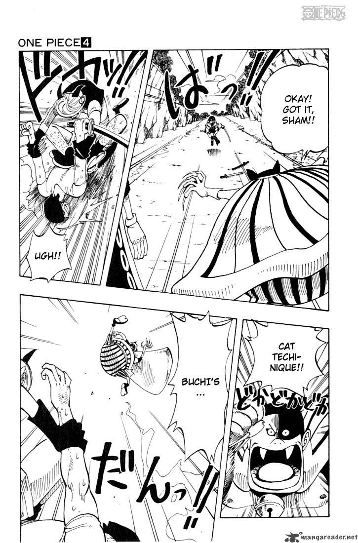Chapter 32 - The Worst Person (Image 7)