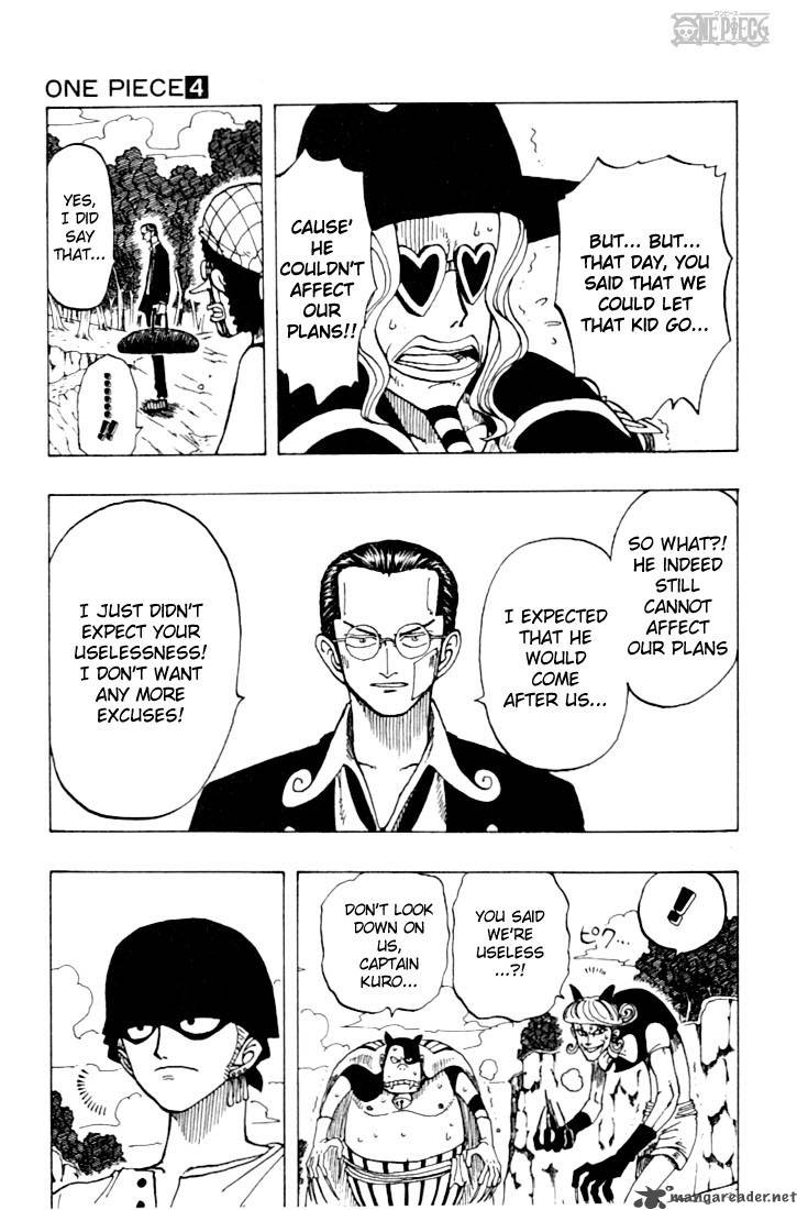 Chapter 33 - The Man Without Noise (Image 3)