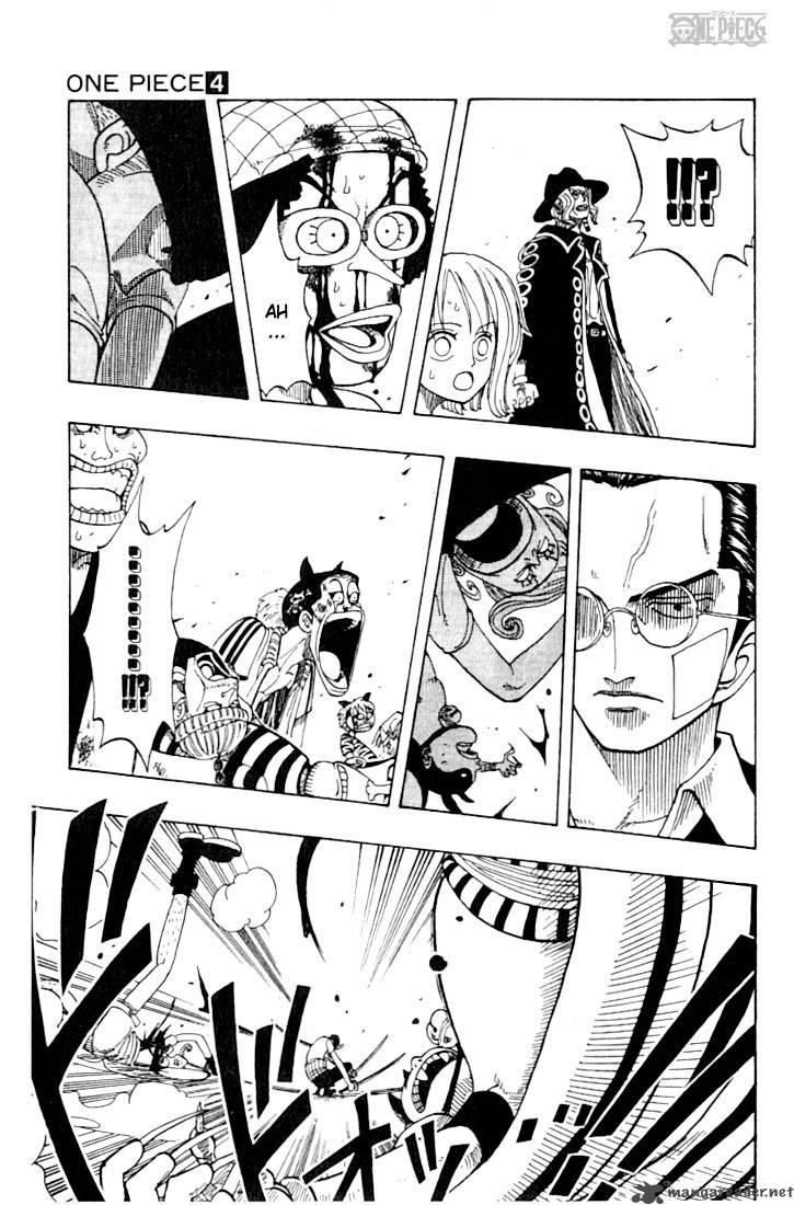 Chapter 33 - The Man Without Noise (Image 15)