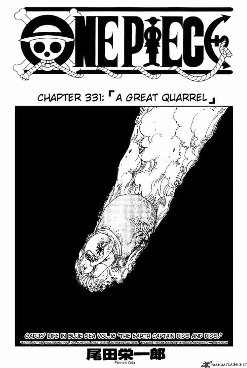 Chapter 331 - A Great Quarrel (Image 1)